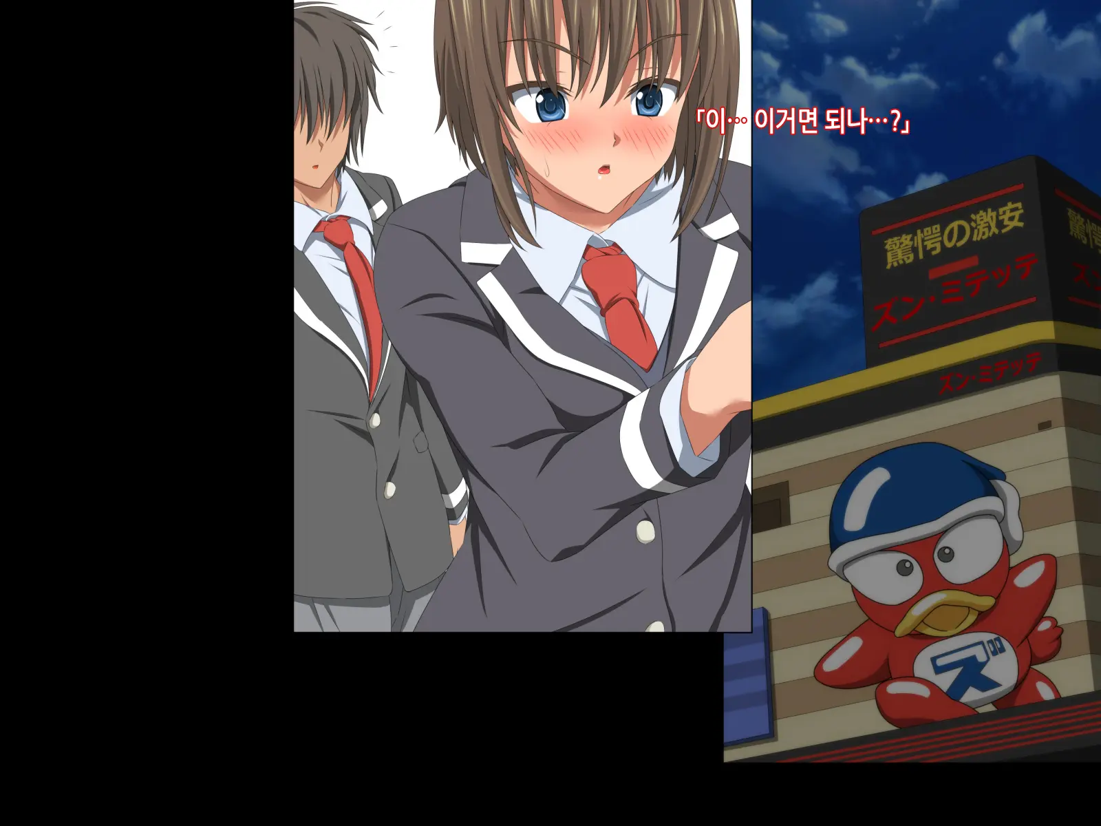 Itsumo Boku O Mamotte Kureru Osananajimi Ga Boku O Ijimeteita Yatsu To SEX Shimakutteita Ken Kouhen | 항상 나를 지켜주는 소꿉친구가 나를 괴롭히던 녀석과 SEX하고 있었던 썰 후편